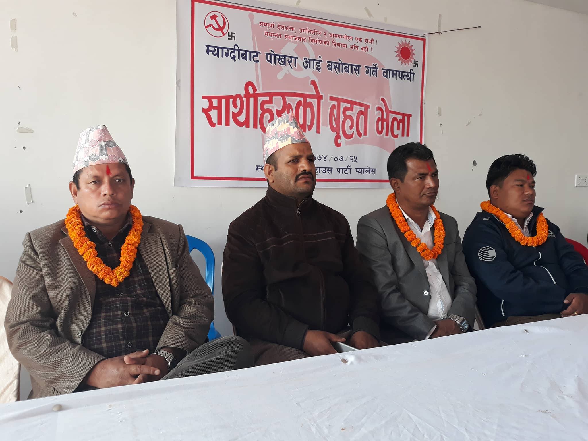 Myagdi Ko Umedbar Pokhara Ma (3) (1)