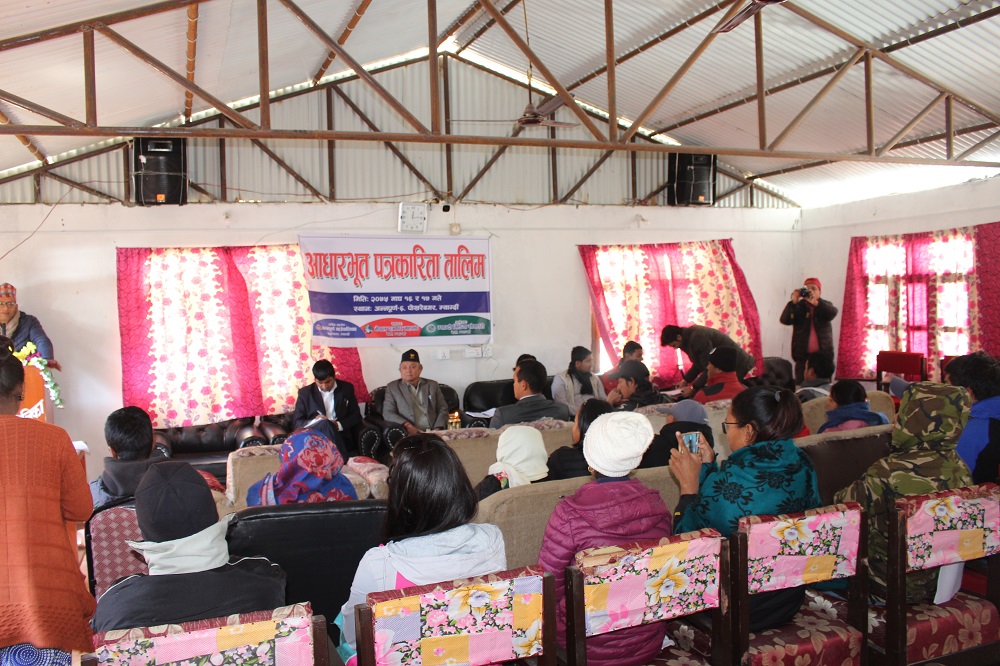 Annapurna Journalish Talim (1)